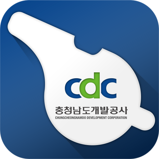 충청남도개발공사 헬프라인 logo