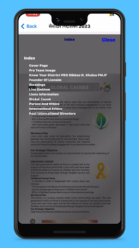 सेवादार निर्देशिका Screen 2