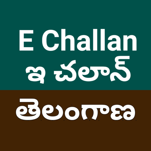 E Challan TS  Icon