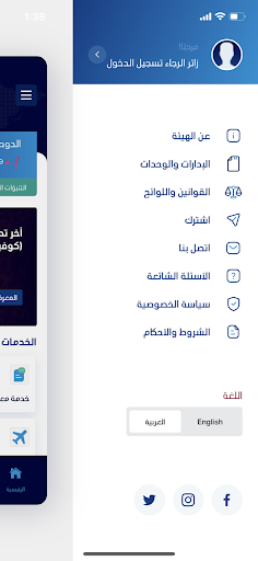 Android application QCAA screenshort