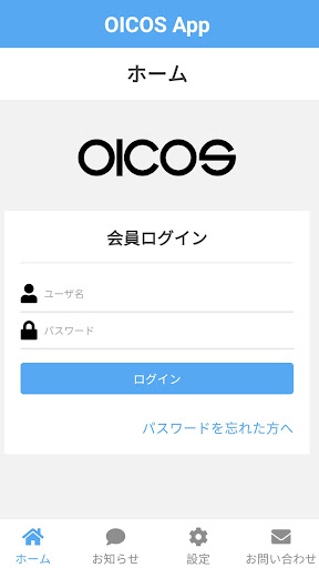 Android application OICOS App screenshort