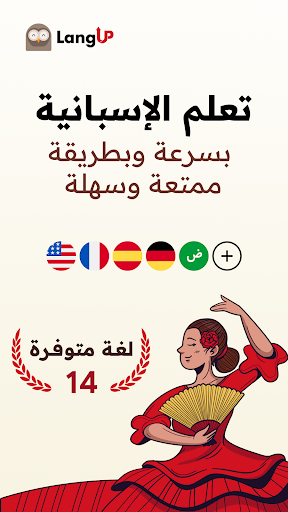 معاينة التطبيق
