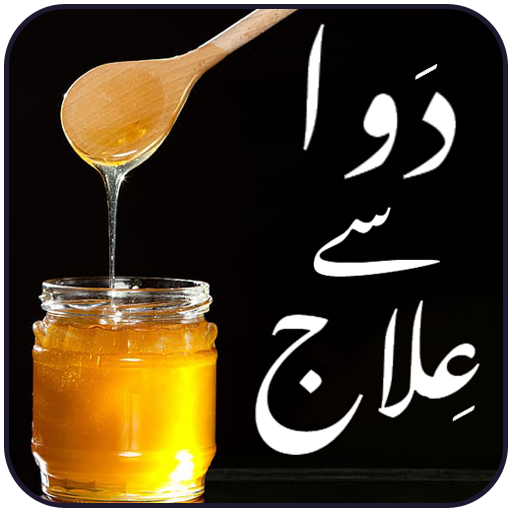 Dawa Se Ilaj logo