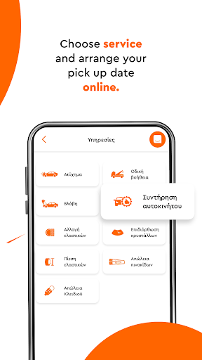 instadriver Screen 3
