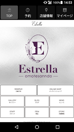Android application 美容室・ヘアサロン ESTRELLA（エステラ）公式アプリ screenshort