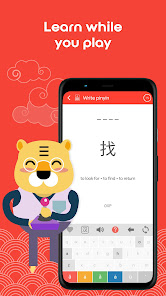 Learn Chinese HSK1 Chinesimple  screenshots 4
