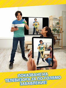 Екранна снимка
