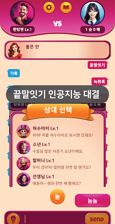 Galaxy of Games - Screenshot 2