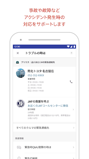 MyTOYOTA - Apps on Google Play