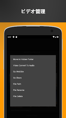無料のビデオダウンローダー-プライベートビデオセーバーのおすすめ画像4