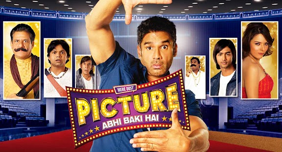 FilmyBOX® Screenshot