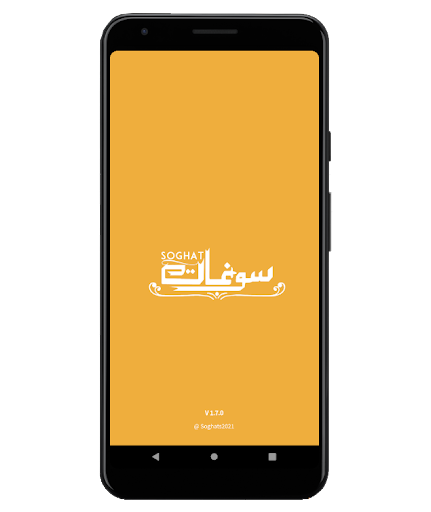 Android application Soghats screenshort