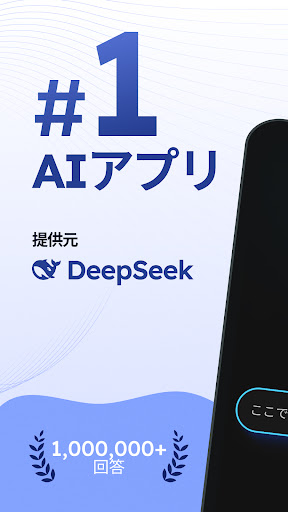 アプリのプレビュー