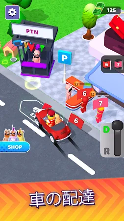 Game screenshot 係員付きマスター - 自動車駐車ゲーム apk download