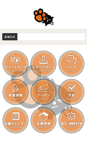 ヘアーサロン　マックス Screen 2