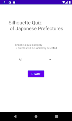 Quiz of Japanese Prefectures - Screenshot 1