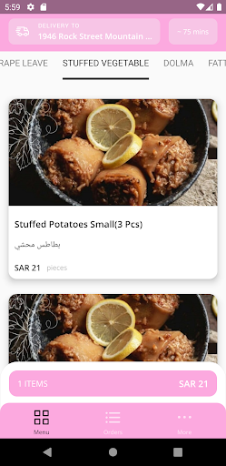 Dolma | دولمة Screen 3