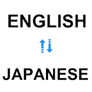 English to Japanese Language Translator