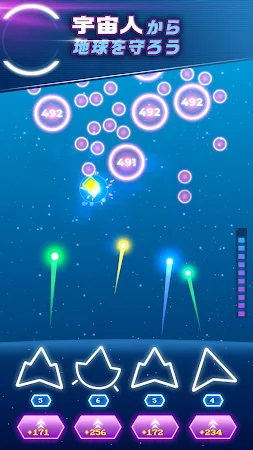 Game screenshot Non-Stop Space Defense - 無限エイリ hack