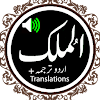 Surah Mulk Audio Qari Basit - icon