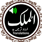 Cover Image of Télécharger Surah Mulk Audio Qari Basit -  APK