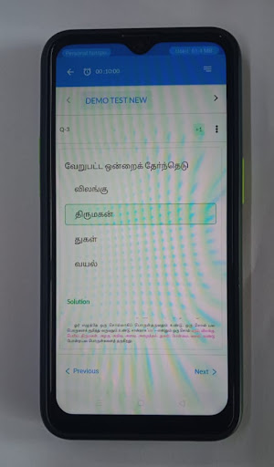 Alpha Coaching Centre Screen 3