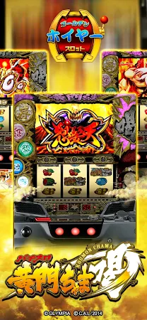 Game screenshot ゴールデンホイヤー スロット〜釣り 大富豪 カジノ mod apk