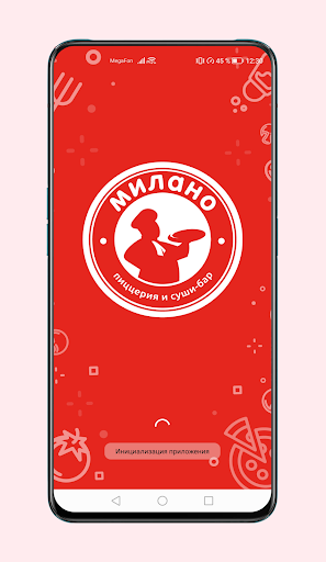 Android application Пиццерия Милано screenshort