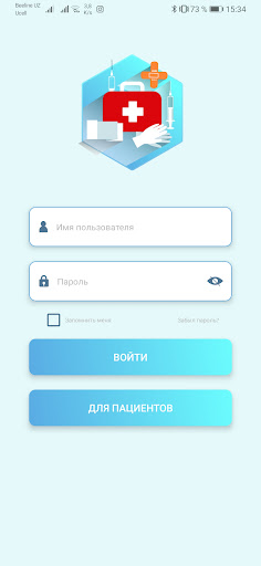Android application Technomed screenshort