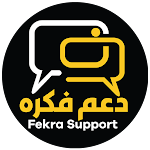 Cover Image of Download Fekra Support  APK
