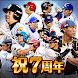 ﾓﾊﾞﾌﾟﾛ2 ﾚｼﾞｪﾝﾄﾞ ﾌﾟﾛ野球育成ｹﾞｰﾑ - Androidアプリ