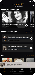 Podstories