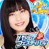 AKB48ステージファイター2 バトルフェスティバル 3.6.0