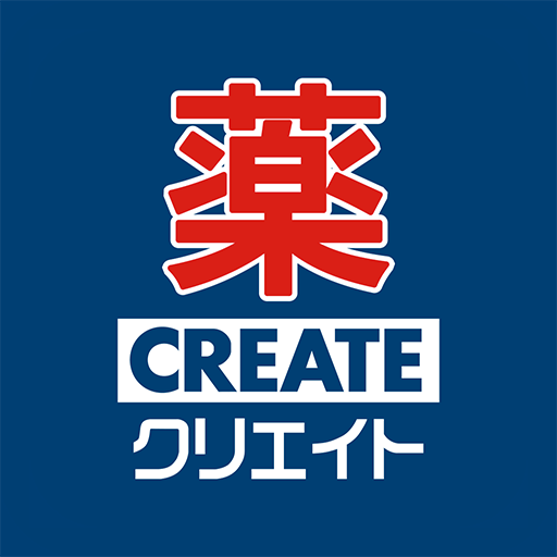 クリエイトＳＤ公式アプリ