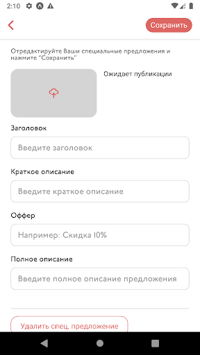 Oy-li Screen 3