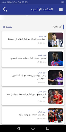 سوبر جول Screen 3