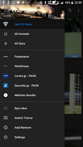 Apla PAOK - Απλά Π.Α.Ο.Κ. Screen 2