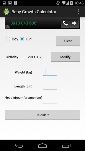 Baby Growth Calculator Screen 2