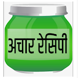 Achar Recipe (Pickle) icon