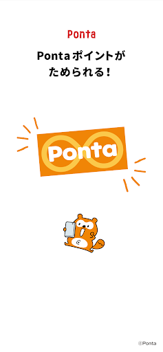 ケンタッキーフライドチキン公式モバイルアプリ