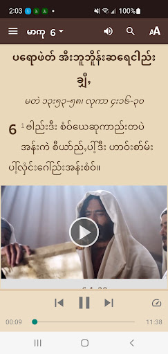 Palaung, Rumai Bible Screen 3
