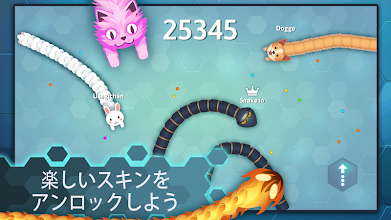 Snake Io Google Play のアプリ