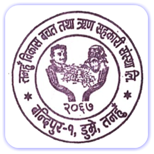 Tanahun Development SACCOS Col logo