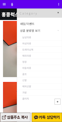 명품럭스샵 - 레플리카 의류 시계 가방 신발 쇼핑 Screen 2