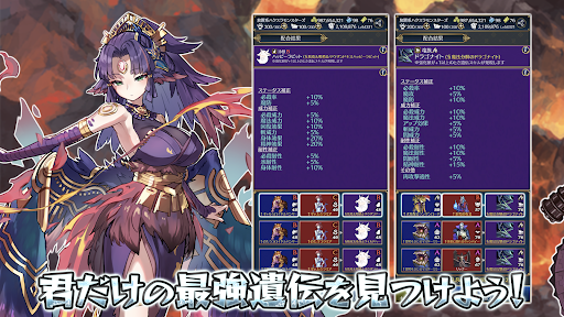 放置系ハクスラモンスターズ 3