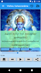 Vishnu Sahasranaamam - Audio, Lyrics and Alarm