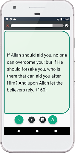 AL QURAN  English version al