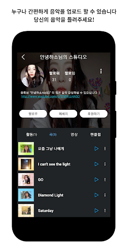 인디즈 Screen 3