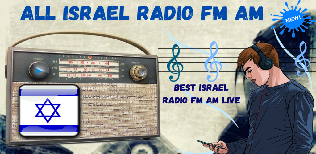 All Israel Radio Fm AM - Israel Radiostaions Live - Latest version Android - Download APK