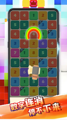Number - Screenshot 2